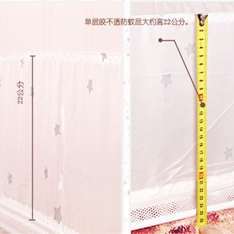 蚊帐蒙古包小孩儿童防摔家用三开门拉链1.5m床加密无底蚊帐