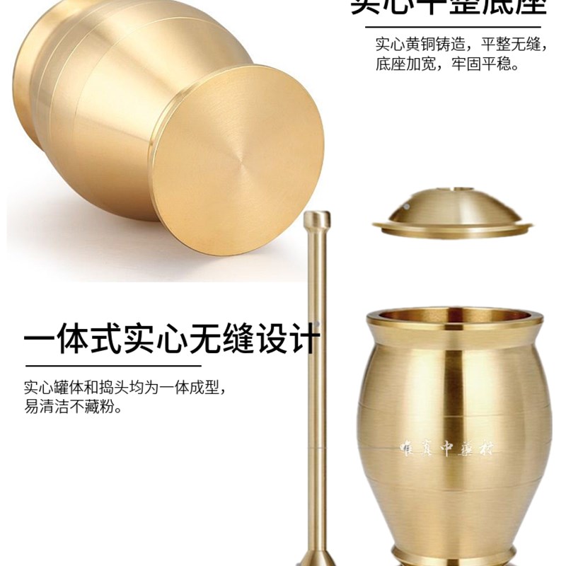 实碎黄铜药药罐捣盅擂钵臼缸研钵冲筒铜盅捣心捣蒜研磨器