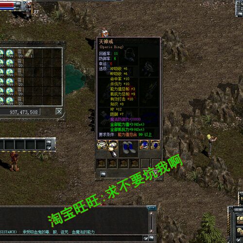 天之炼狱单机版复古版本150级送GM可刷全属性装备支持win10 win11