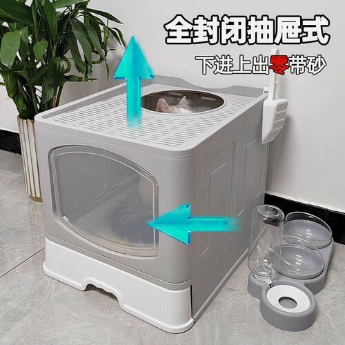 猫砂盆超大号全封闭隔臭猫沙猫盆猫厕所防外溅顶入抽屉式猫咪用品