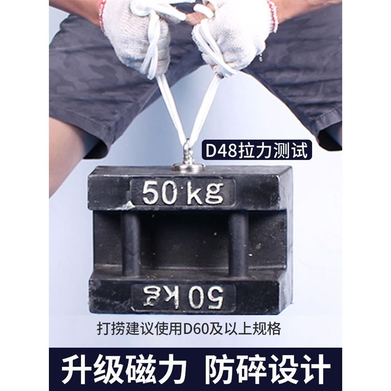 。强力磁铁超强钕铁硼高强度圆形打吸铁石铷汝钕大号块捞吸铁器磁