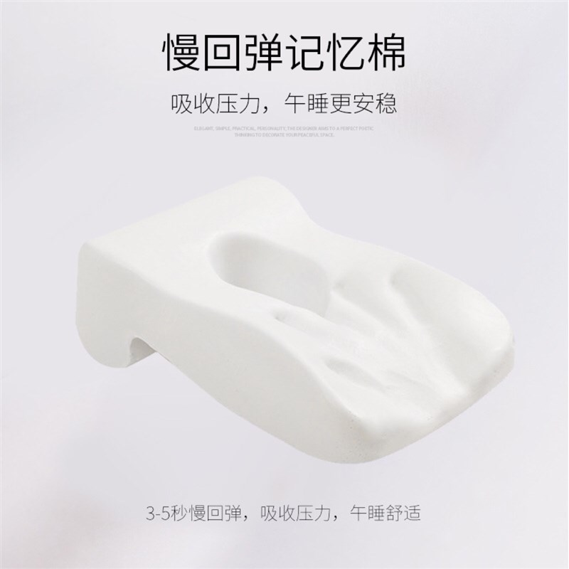 记忆棉午睡枕中间洞款办公慢回弹桌面趴趴枕桌上儿童学生趴睡耳枕图片