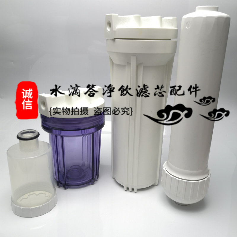 尚赫水机滤芯 I型净水机 活水机 饮水机 123456道陶瓷过滤芯配件