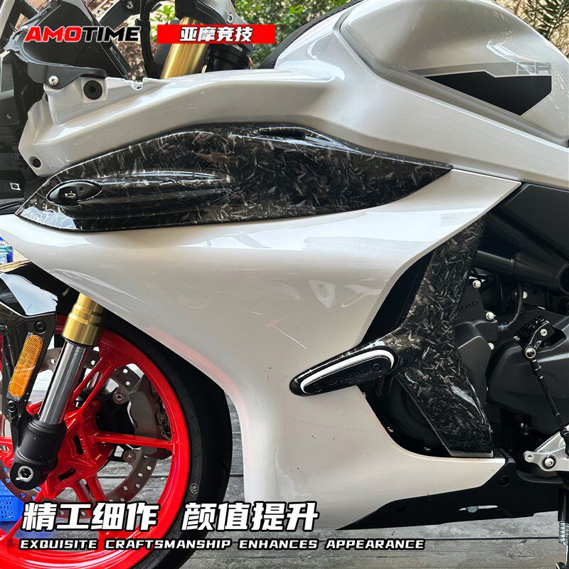 适用24款春风450SR 散热器护板粘贴款竞技护板装饰覆盖件改装配件
