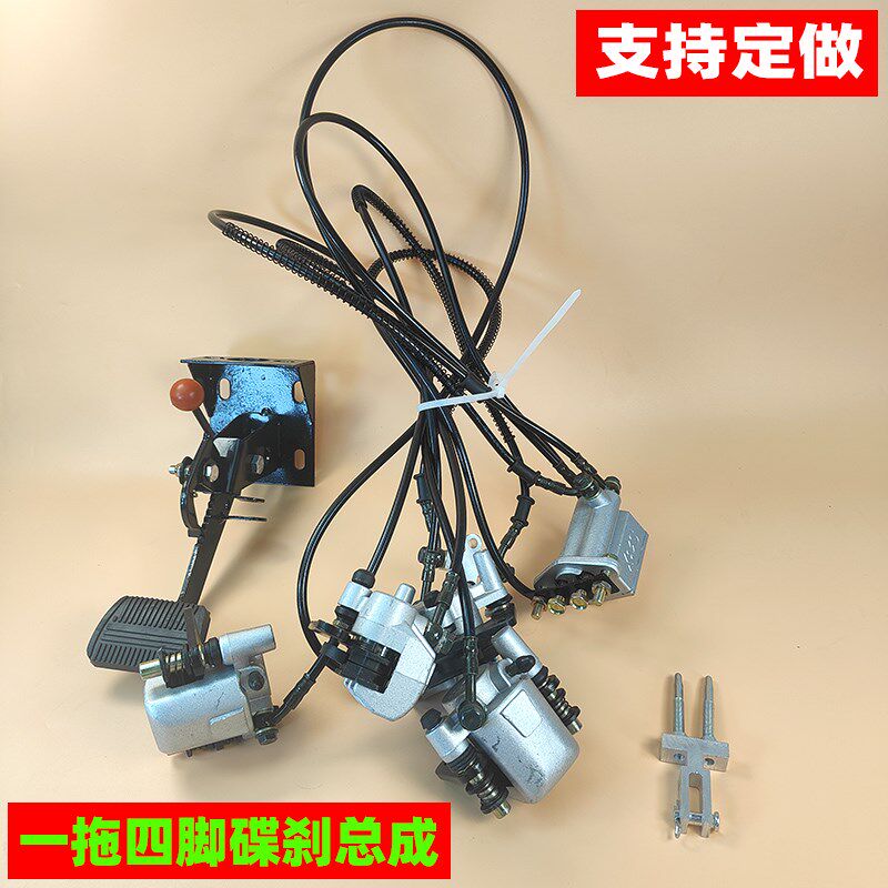 电动三轮车碟刹泵套装 电动四轮油管 刹车泵加油排气一拖二全套装