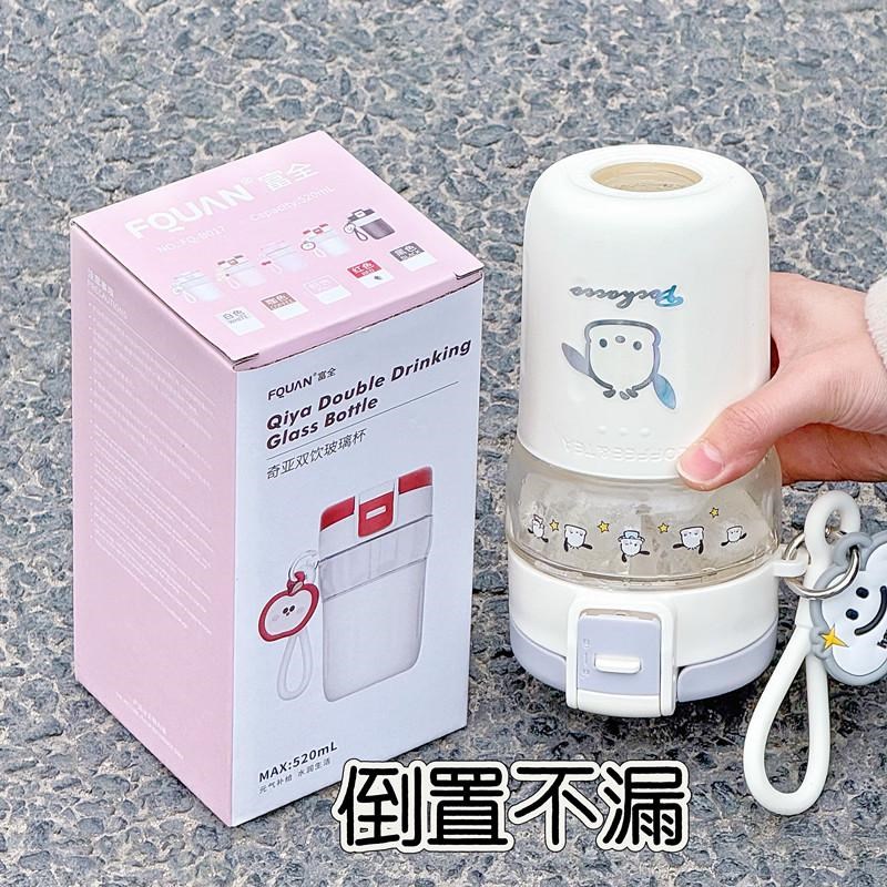 0约玻璃水杯女生2简25新款耐高温杯子杯生便携带学套防烫双饮杯子