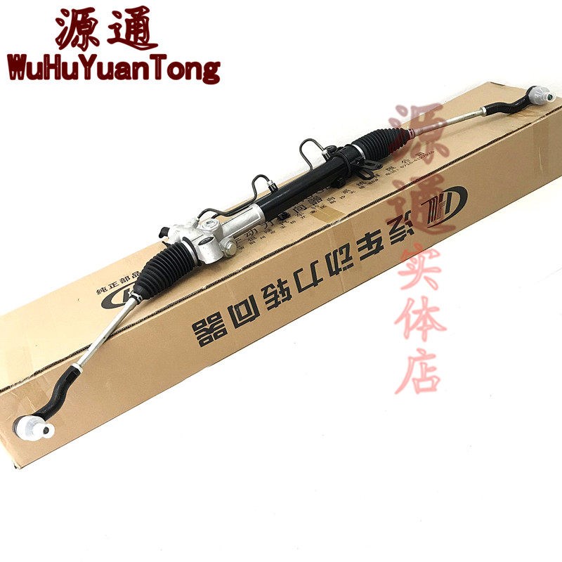 适用奇瑞瑞虎35艾瑞泽7风云2E5旗云3QQ6A5东方之子A3转向机方向机