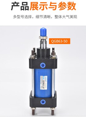 IQG大推力重型全铁QGA63耐高温气缸QGB80x100x125x160x200x250QGZ