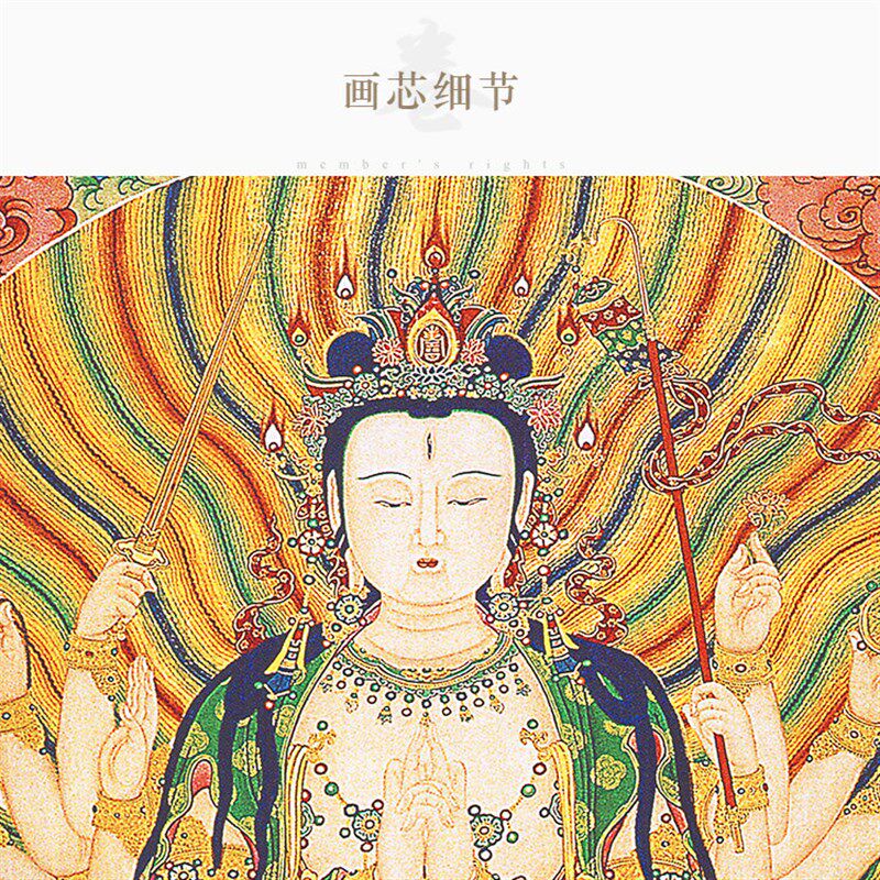 明清古画版 准提佛母菩萨观世音挂图人物画 复古绢布卷轴挂画定制