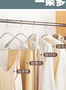 家用无痕宽肩衣架哑光大衣架西服架防滑干湿两用衣撑不鼓包不粘毛
