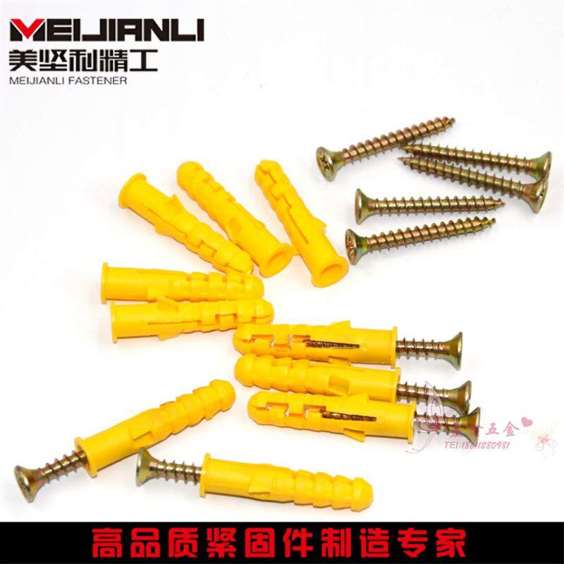 美坚利精工小黄鱼塑料膨胀管 膨胀钉尼龙锚栓加长膨胀螺丝m6m8m10