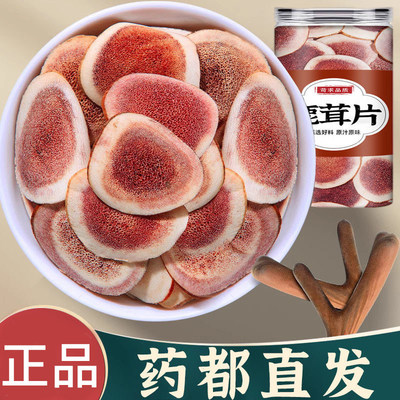 鹿茸片泡酒专用材水喝东北