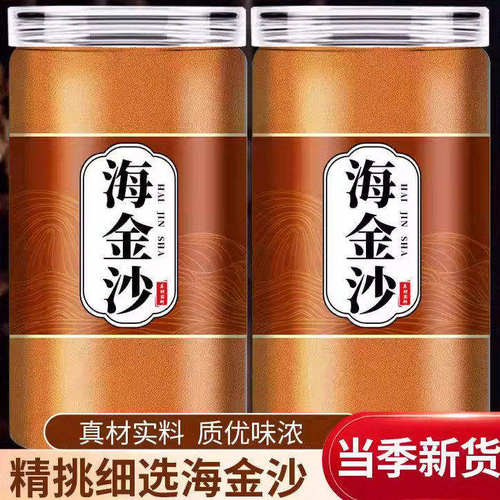 海金沙中药材旗舰店草正宗