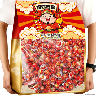 2026新年财神爷爆浆软糖元宝春节拜年招待过年货礼盒零食糖果批发