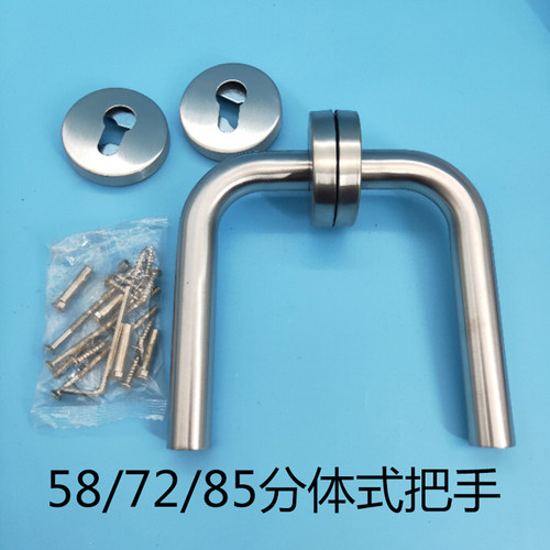 不锈钢58/72分体锁防火门室内木门医院通道办公室门把手老式通用