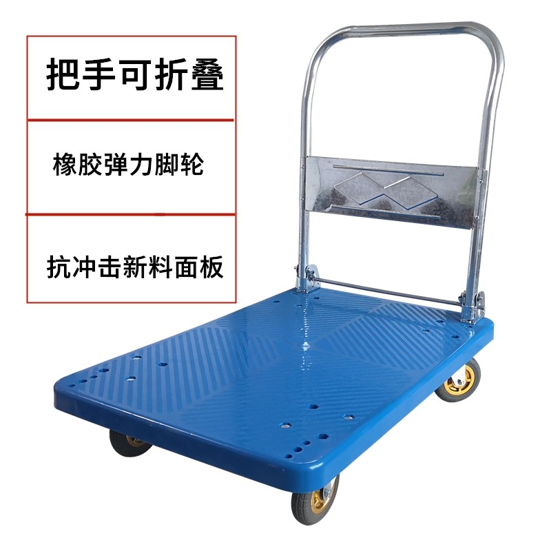折叠手推车平板车便携推货车拉货拖车家用板车小推车货静音搬运车