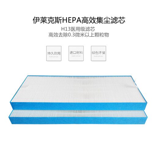 适配EFAC404/EAC403/EAC415空气净化器滤网