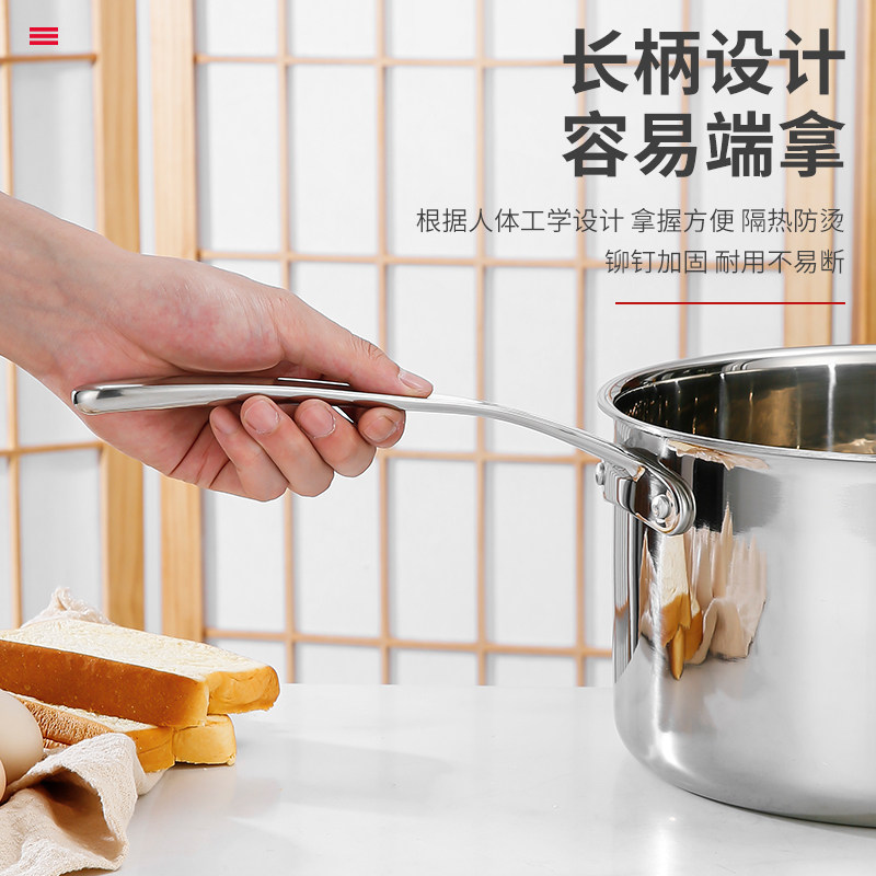 304不锈钢单炳汁锅商用奶锅烘焙料理锅家用宝宝辅食锅电磁炉通用