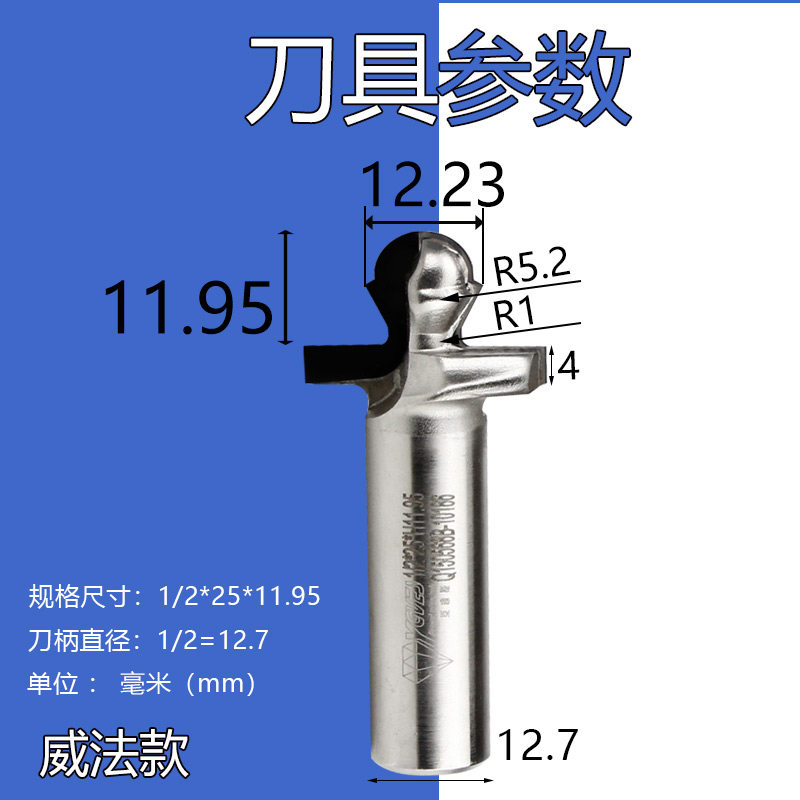 金刚石亚唯斯拉直器刀PCD木工橱柜衣柜门板造型雕刻机吊锣机铣刀