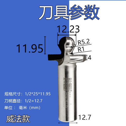 金刚石亚唯斯拉直器刀PCD木工橱柜衣柜门板造型雕刻机吊锣机铣刀