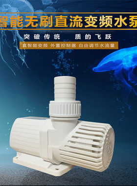进口超静音鱼缸水泵鱼池潜水泵静音水泵水陆两用循环泵SK变频水泵
