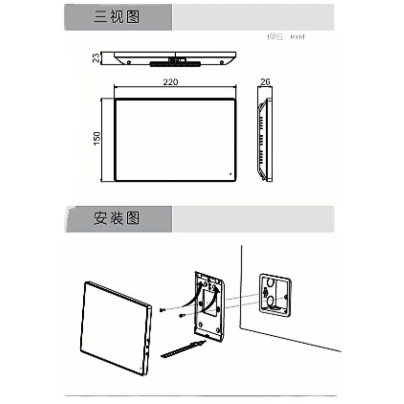 可视对讲室内机AH3-E91C-W全高摸屏触端室内机送赠配件