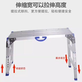马加可伸缩摺叠凳厚洗车工作台梯马凳梯室内装子刮腻修可携式登高