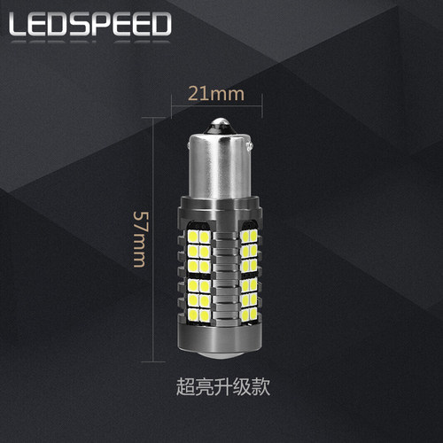 适用起亚极睿LEON尚酷夏朗迈腾旅行版改装高亮LED日间行车灯解码