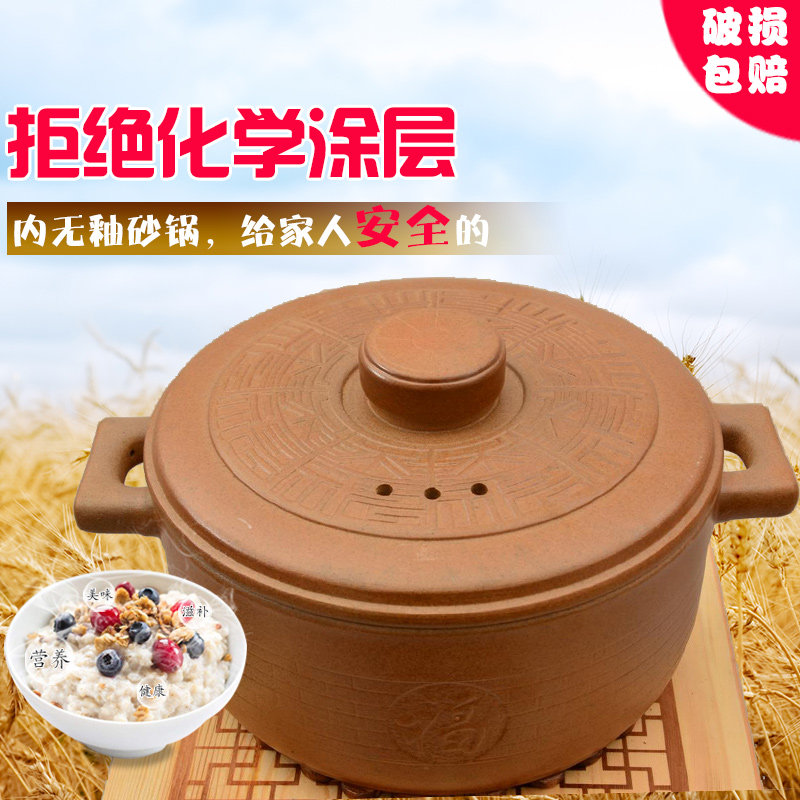 平定土砂罐陶瓷砂锅炖汤沙锅砂罐沙煲砂煲汤炖锅瓦罐瓦煲燃气家用
