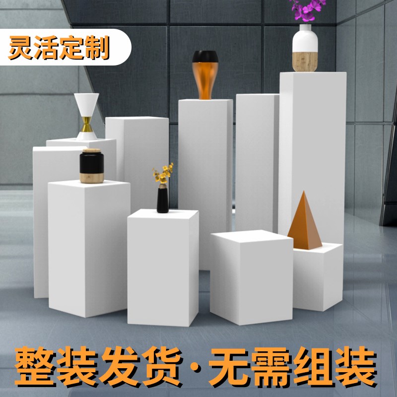 烤漆展台办手摆台展厅艺会产品展示台架工展品陈列展示柜底座地台