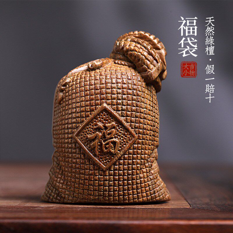天然绿檀实木雕刻招财纳福福袋米袋钱袋文玩手把件桌面摆件工艺品