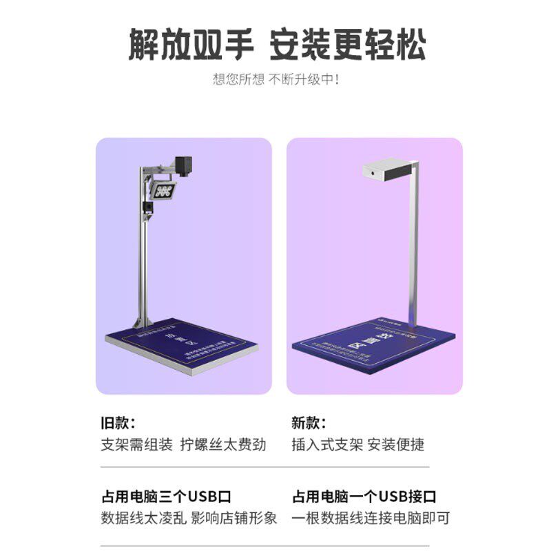 中邮裹通速递易包e自提驿递发驿站高拍仪快收高拍仪出库仪