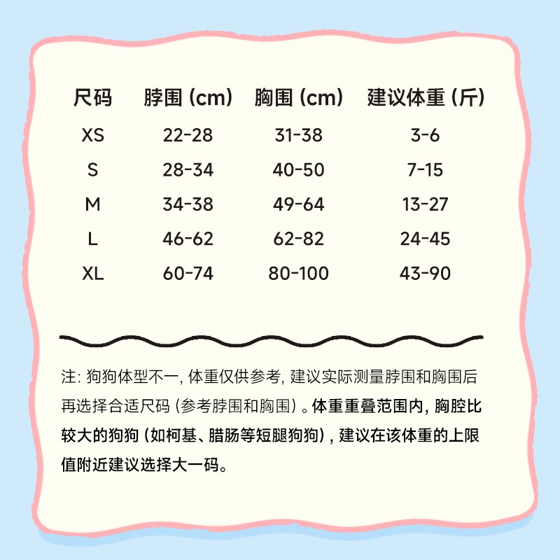 tuf大狗狗胸背带狗狗牵引绳型心式f背犬背带牵狗绳可爱狗链