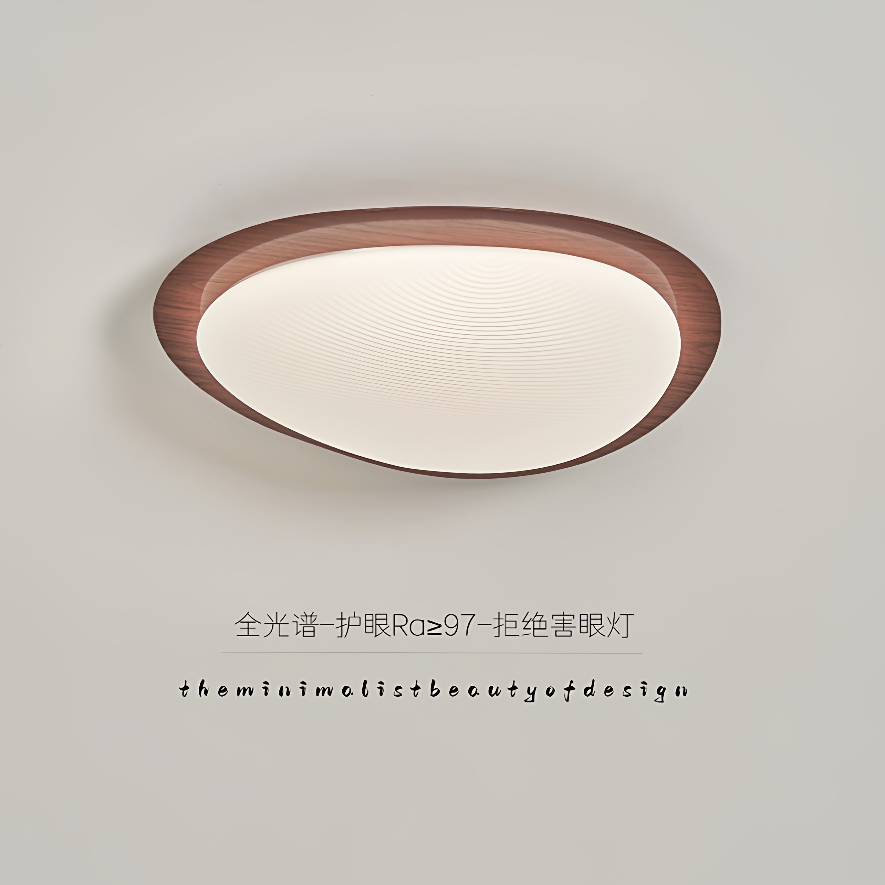 若铭中古风客厅吸顶灯复古胡桃木纹色卧室灯创意个性书房主卧室灯,家装灯饰光源,客厅吸顶灯,淘宝优惠券,粉丝福利购,淘宝优惠卷