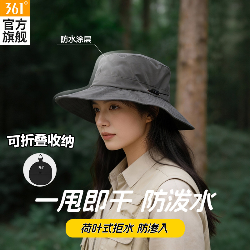 361渔夫帽防晒遮阳防水速干