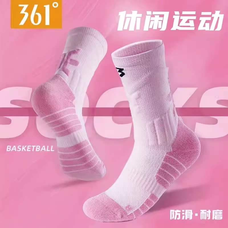 361度男女运动袜减震防滑