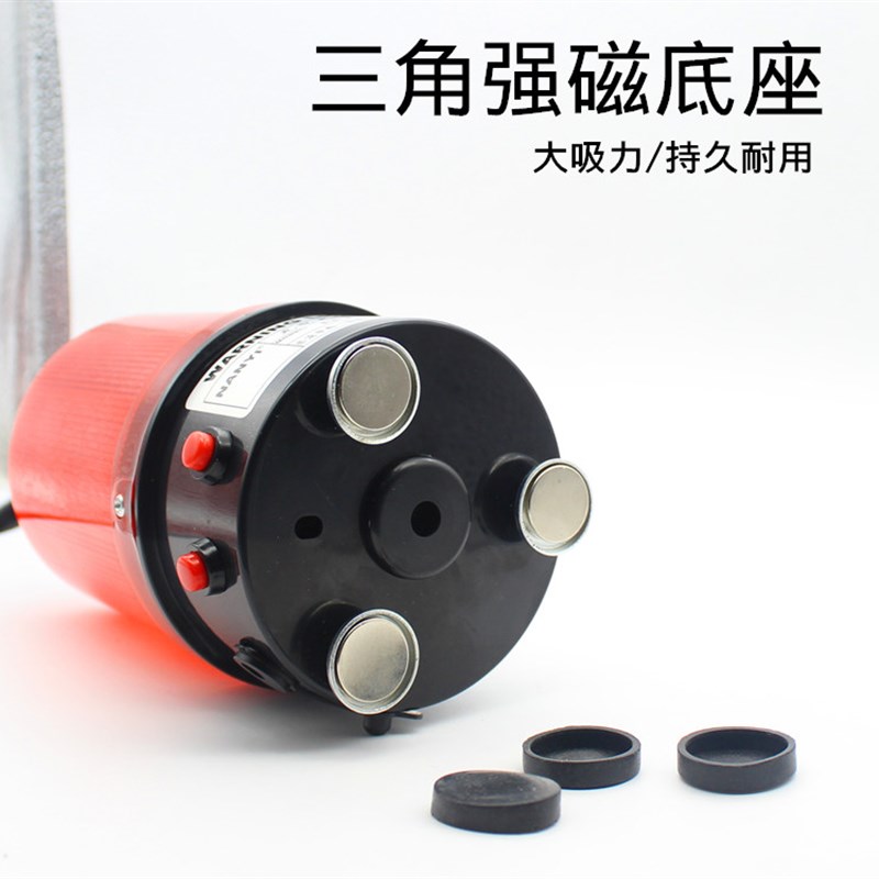 Y电警电灯N充-01J磁吸式LED旋转闪光蓄示池充电报警闪烁灯信号灯