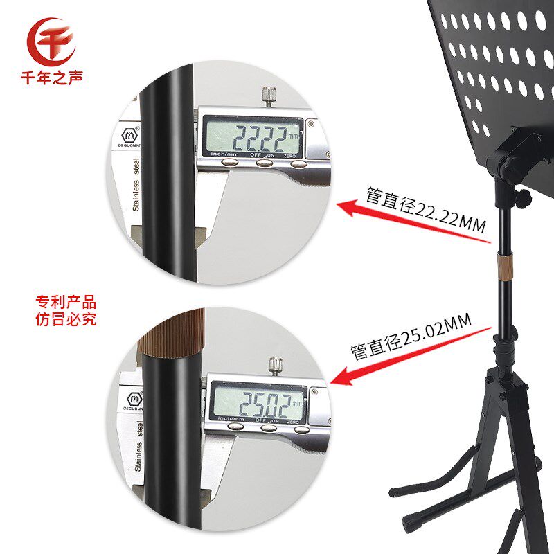 多功能专乐带灯一体乐谱架司琶中阮大提琴电贝琵吉他高级用器架