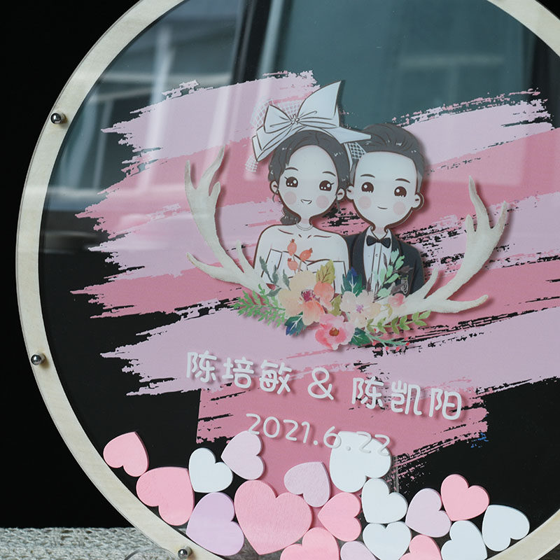稻草婚兔兔礼婚庆爱心木意签到框花签名册创片个性圆形透明粉色