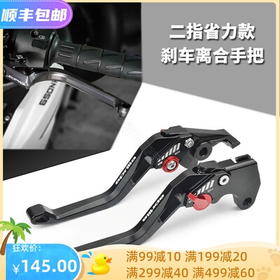 阿普利1GPR150/125 CR亚50 Cafe RSV4 改装刹车牛角手合离把配件