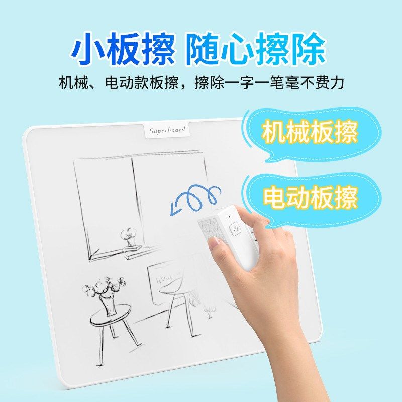 磁性白板写字板局部黑擦除儿童液晶小可板涂鸦绘画磁性写板手画板