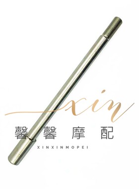 钱江配件红宝龙1宝龙 钱江/QJ蓝50-19A/19C龙17A/29B 前轮轴 倒置
