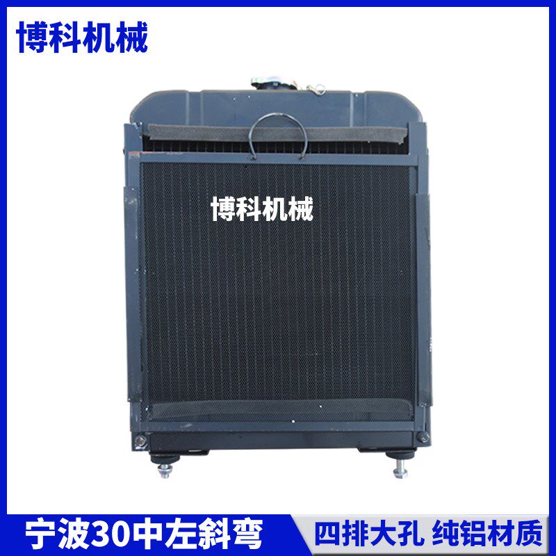 拖拉机配件宁波奔4304/3243/54/40野超低温柴油循环散热器水箱