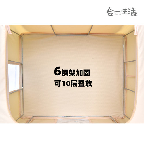 整理师推荐6钢架百纳箱66L换纳整理收季箱牛津刺防潮无布鼻气味