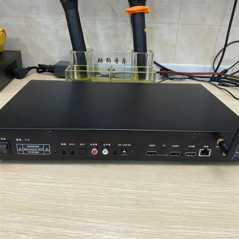 点歌机家庭KTV点歌机卡拉OK蓝唱机T10分体主机点牙狗光纤酷和音乐