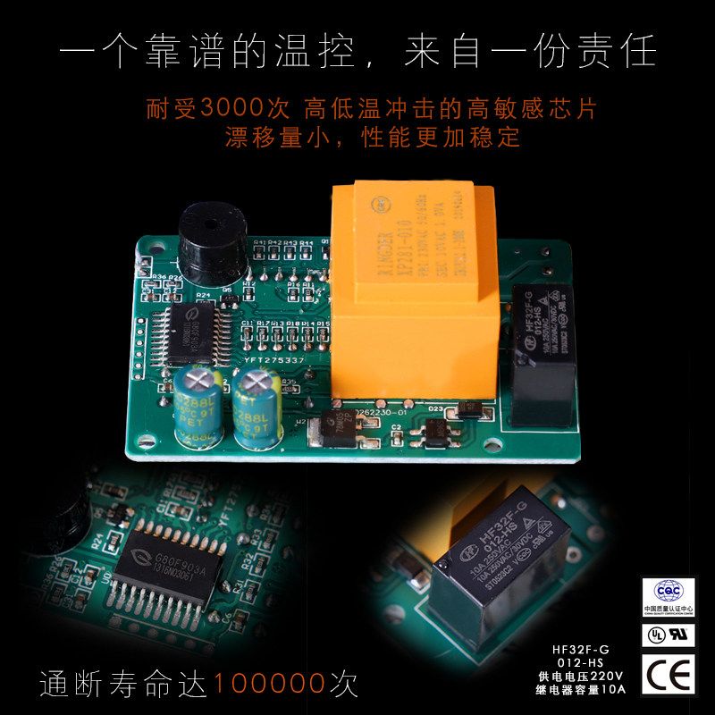 爬虫控色温守器爬宠变宫龙蜥蜴陆龟智能饲养箱加热垫恒温器水族