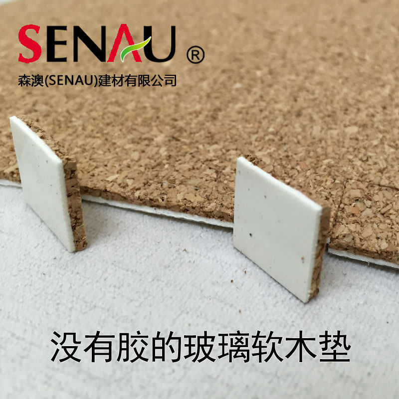 优质底价软棉玻璃软木垫片防摩擦易吸附无残留玻璃运输护保泡木垫