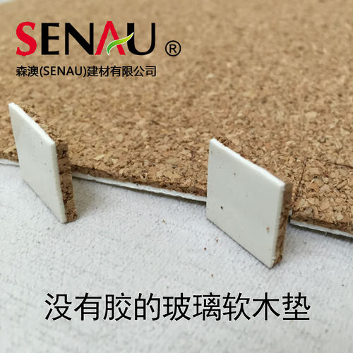 优质底价软棉玻璃软木垫片防摩擦易吸附无残留玻璃运输护保泡木垫