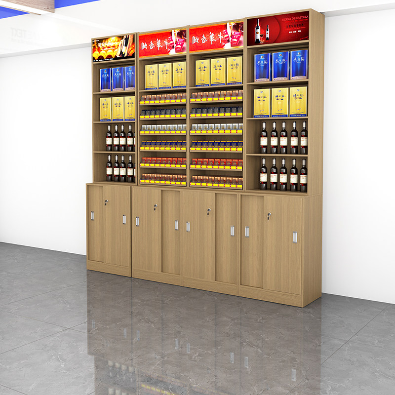 烟酒柜组店超市收酒台烟柜银柜展示柜便利合烟酒柜烟柜
