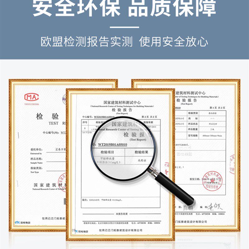 墙木纤维集成竹板护装板装饰自装pvc吊顶扣板墙面墙修防水包安装